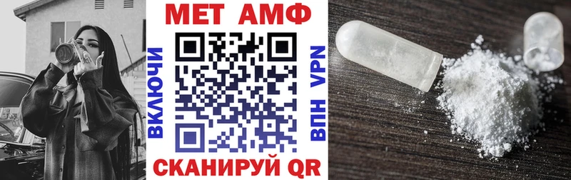купить наркотик  darknet состав  АМФ VHQ  Велиж 