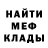 Первитин пудра AlexPetro
