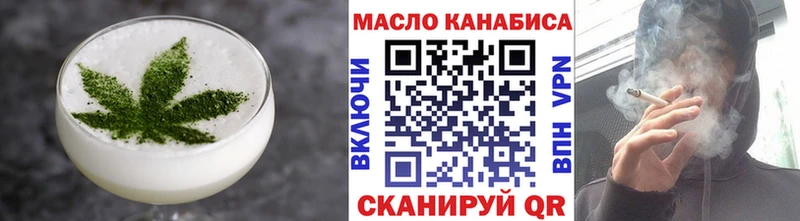 Еда ТГК марихуана  купить   mega   Велиж 