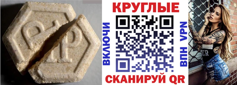 Экстази 300 mg  Велиж 