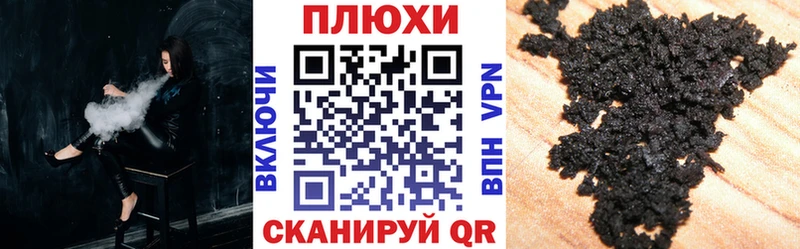 сайты даркнета формула  Велиж  Гашиш 40% ТГК  сколько стоит  omg вход 