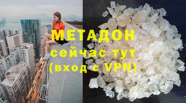 кокаин премиум Баксан