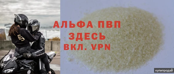 кокаин премиум Баксан