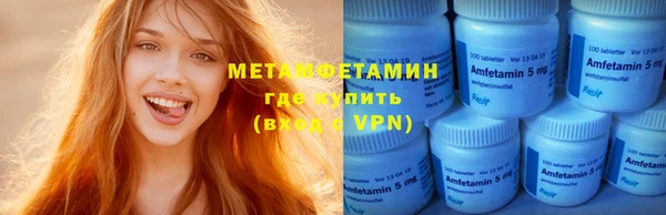 тгк Балабаново