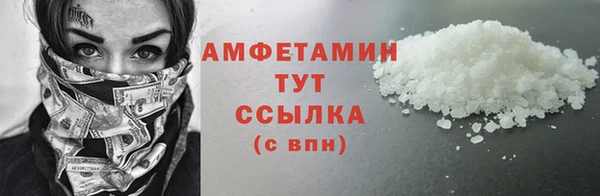 кокаин премиум Баксан