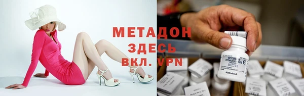 мдма Балахна