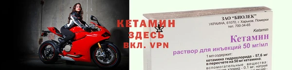 тгк Балабаново
