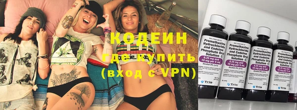 не бодяженный Осинники