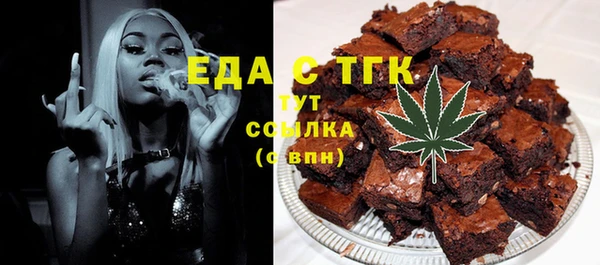 тгк Балабаново