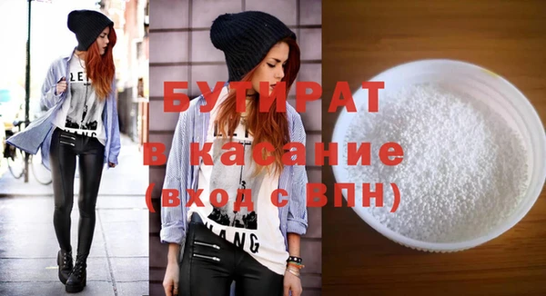 тгк Балабаново