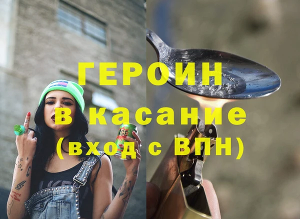мдма Балахна