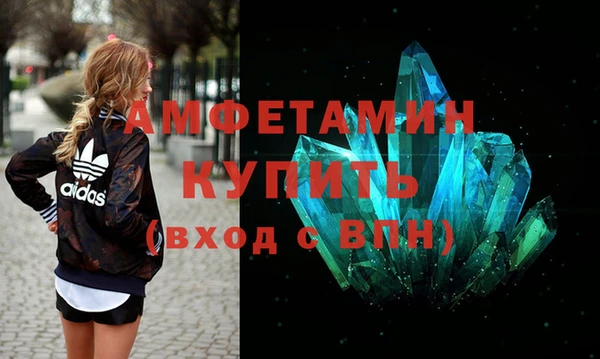не бодяженный Осинники
