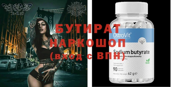 кокаин премиум Баксан