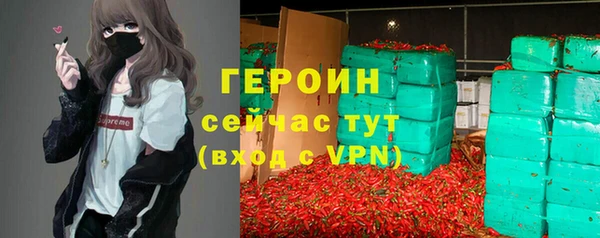 тгк Балабаново
