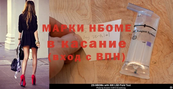мдма Балахна