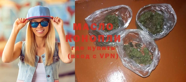 тгк Балабаново