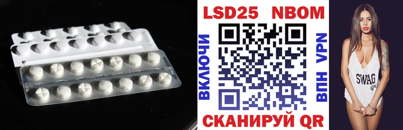 LSD-25 экстази кислота  Велиж 