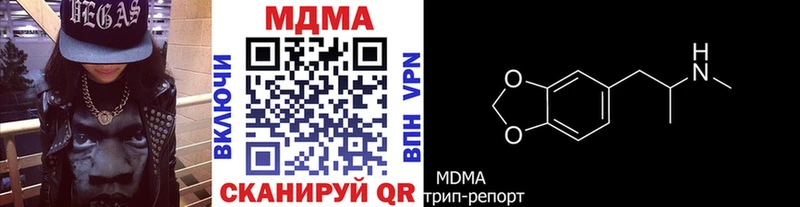 даркнет формула  Велиж  МДМА VHQ 