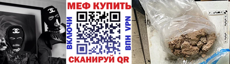 mega рабочий сайт Велиж Мефедрон мяу мяу хочу