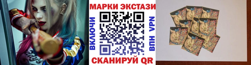 Наркотические марки 1500мкг  хочу наркоту  Велиж 