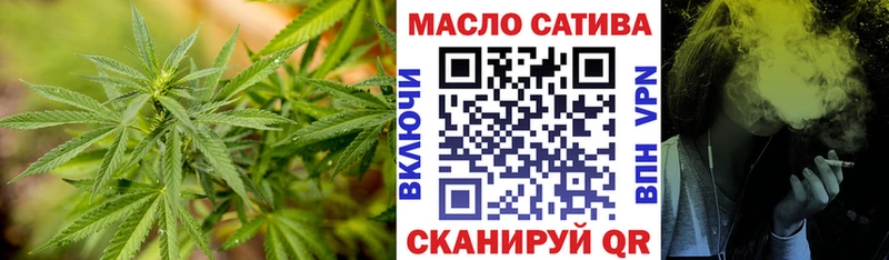 Дистиллят ТГК гашишное масло где купить наркотик hydra вход Велиж