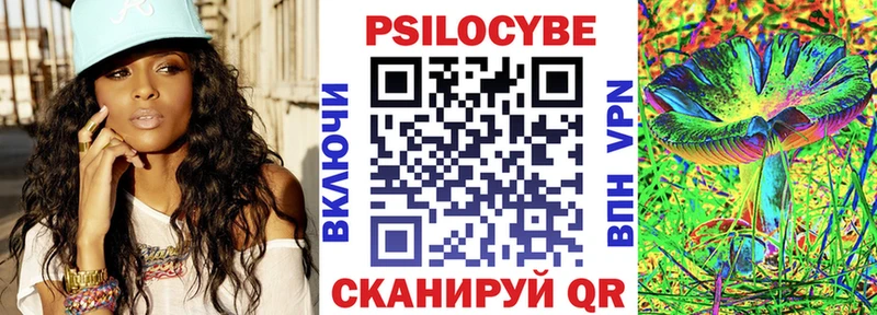 Псилоцибиновые грибы ЛСД  Велиж 